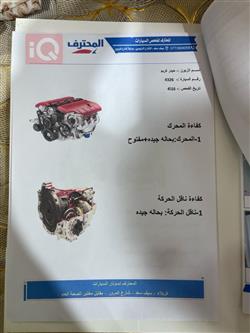 تويوتا أفالون